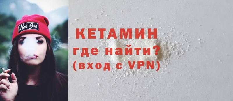 цена   Киров  КЕТАМИН ketamine 