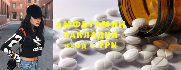 MDMA Бугульма