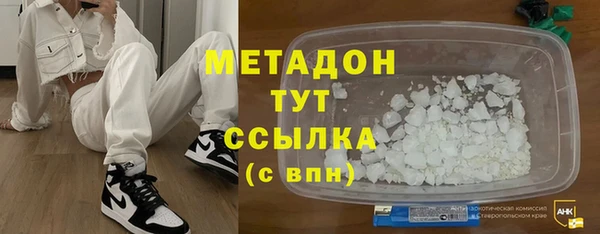 MDMA Бугульма