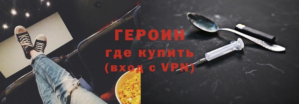 меф VHQ Бронницы