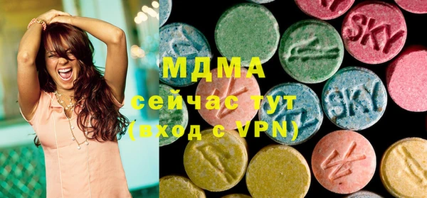 MDMA Бугульма