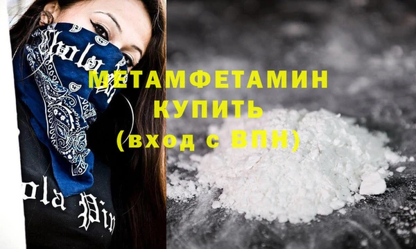 MDMA Бугульма