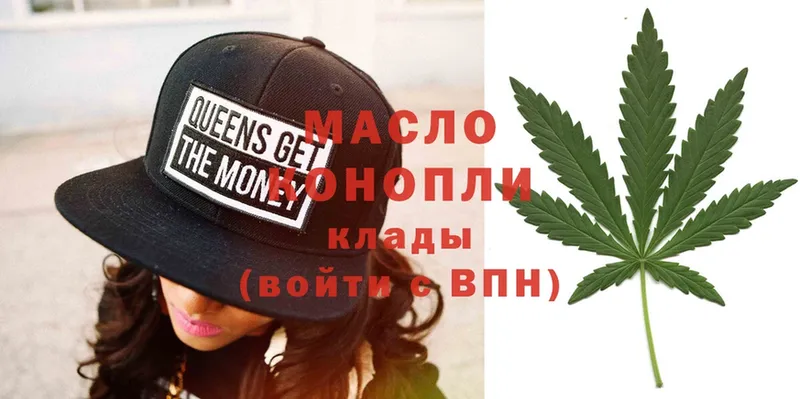 blacksprut как зайти  это наркотические препараты  Дистиллят ТГК Wax  Киров 